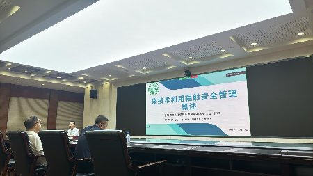 微信图片_20250730101205.png
